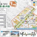 철길을 넘어, 문화와 상권을 잇다. 통합돌봄마을 봉명 네이버블로그