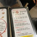 총각네수산 이미지