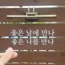 반도반점 이미지