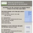 요가 강좌 이미지