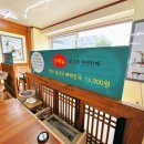 박종옥설렁탕 이미지