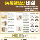 힐링샵