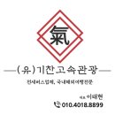 목포플레이앤드