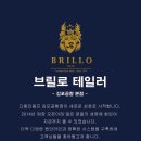디페리테일러
