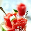 삼원사 이미지