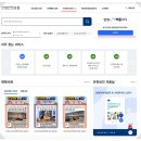 (주)한국산업안전 | 보수교육 신청과 안전관리자 교육 이수증 출력은 어디서 하나요? : 한국산업안전보건공단 사이트 이용 후기