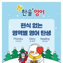 촘촘스터디영어전문