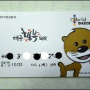 천하고물상 | 1월의 고해(2)