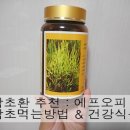 오피에프
