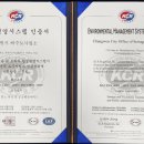 환경사업소 하수운영과