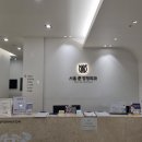 서울정형외과의원 이미지