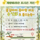 개화 - 서구 달구벌대로337길 5 | 개화