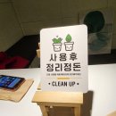 투고그린(togogreen) 이미지