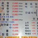 가운소곱창 이미지