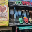 림왕돈까스 이미지