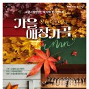 [고양시립합창단 제77회 정기연주회 알림] 이미지