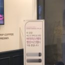 핸즈커피 효자강변점