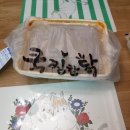 쿡찜한닭 | [청라 쿡 찜한 닭] 배달해서 먹었던 매콤한 치즈찜닭