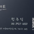 민덴트