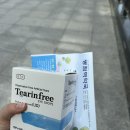 데미안안과의원 이미지