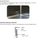벨리타 | 광주 사각싱크볼교체｜화순을 비롯한 나주·담양·장성 등 전남 출장, 오키벨라고 벨리타 시공 후기