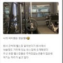 피티찬스 이미지