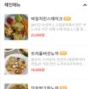 마운트선데이