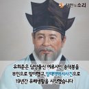 안동권씨 열녀각安東權氏 烈女閣 | NO. 944 朝鮮時代(조선시대) 夫婦(부부)의 情