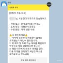 지행온누리약국 | 22.4.23 코로나 오미크론 양성 3일차 (+비대면진료후기) &amp; 자가키트는 음성나올까?