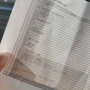 11월 삼주, 출장 눈물바람