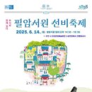 서원푸드 이미지