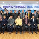 장흥산업㈜ 이미지