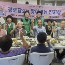 양평2리 경로당 이미지