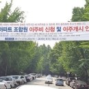 삼덕공인중개사사무소 이미지