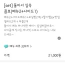 도로시파스타 장안1호점 이미지