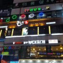 포차전성시대