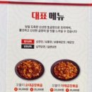 꼬불이곱창계명대 이미지