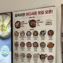 담꾹장안