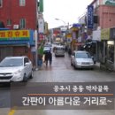 먹자2길 네이버블로그