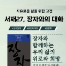 삼천포내과 네이버블로그