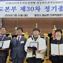 화남면 다목적 회관 이미지