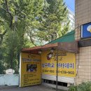 GO 당구장 이미지