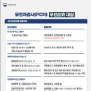 김포종합운동장 경인신문