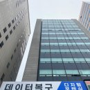 포렌식업체 포렌식비용 직접 방문한 후기 비에스아이티