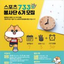 7330스포츠