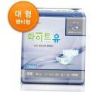 화이트산업사