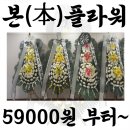 김제중앙병원장례식장