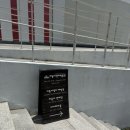 하동야생차박물관 | 하동야생차박물관체험관