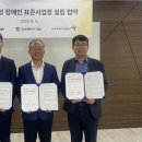 ㈜삼현 경남연합일보