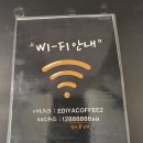 이디야커피을지대점 이미지